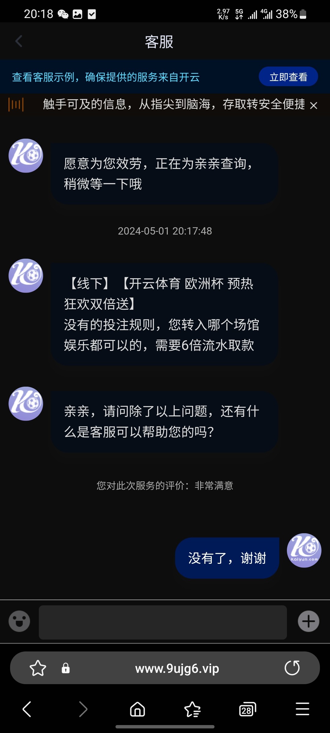 Screenshot_20240501_201833_Samsung Internet.jpg